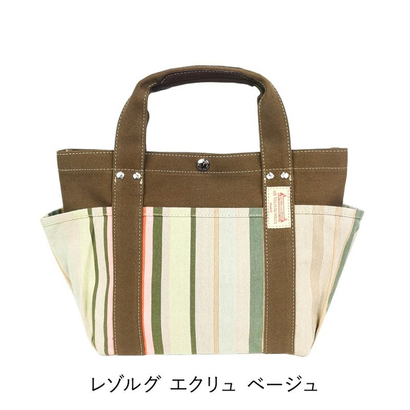 レゾルグエクリュベージュ