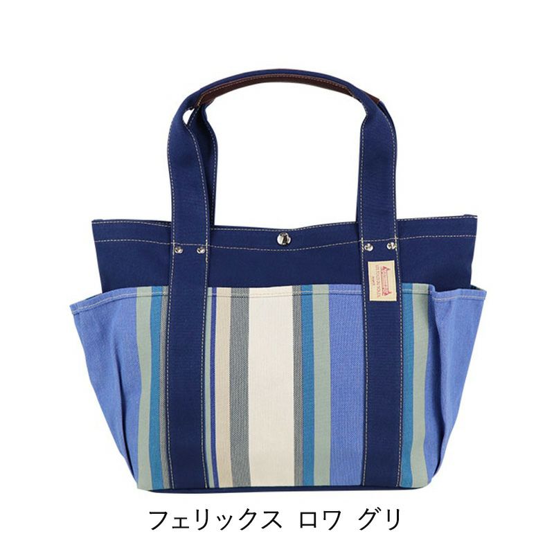 フェリックスロワグリ