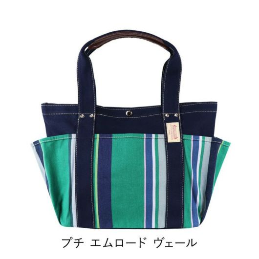 プチエムロードヴェール