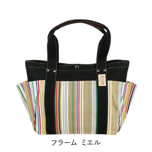 フラームミエル