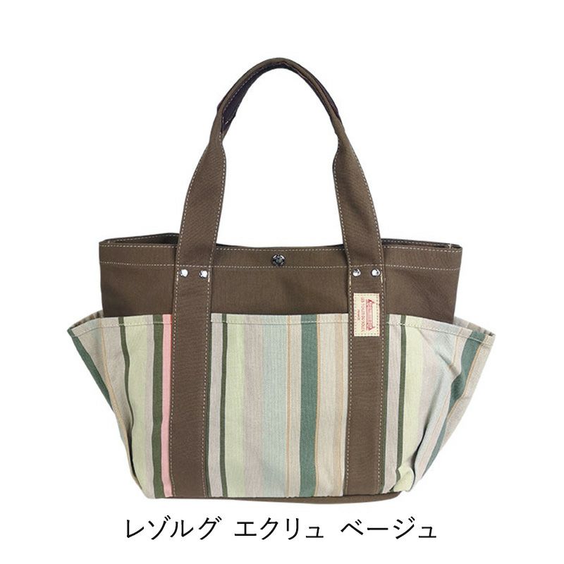 レゾルグエクリュベージュ