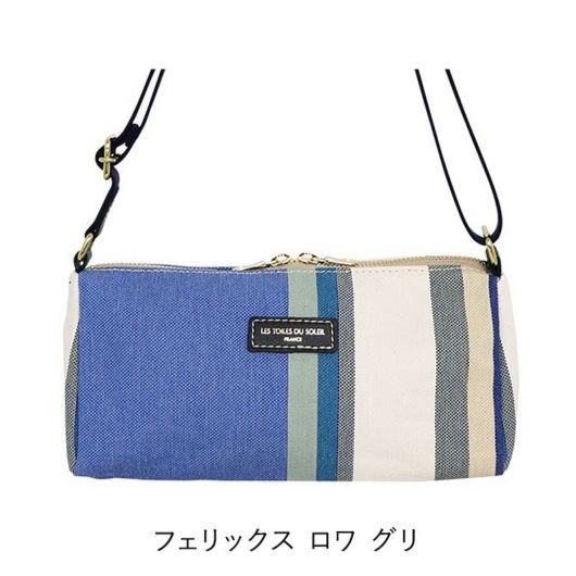 フェリックスロワグリ