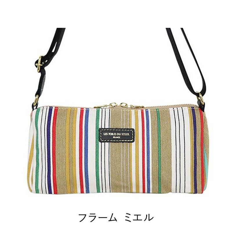 フラームミエル