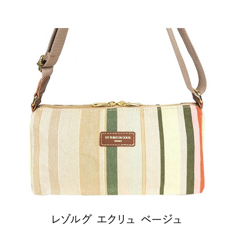 レゾルグエクリュベージュ