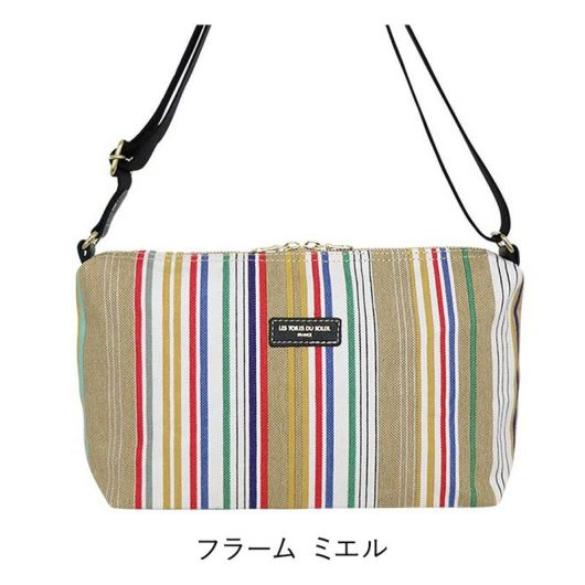 フラームミエル