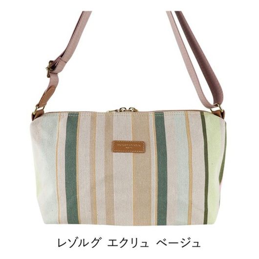 レゾルグエクリュベージュ