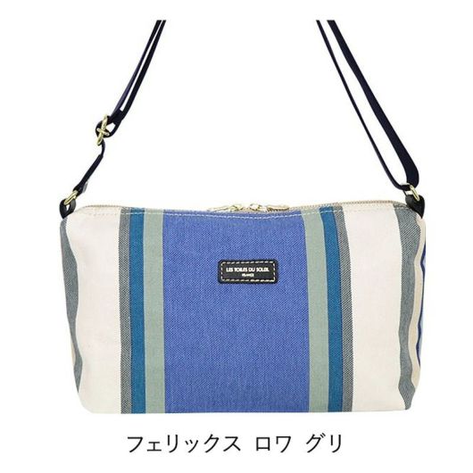 フェリックスロワグリ