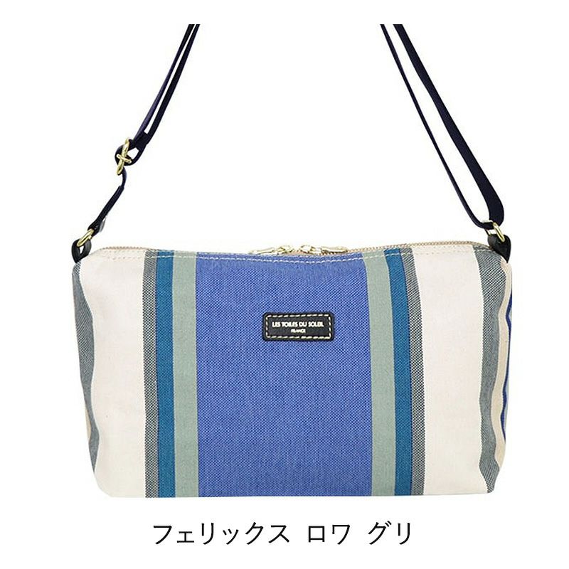 フェリックスロワグリ