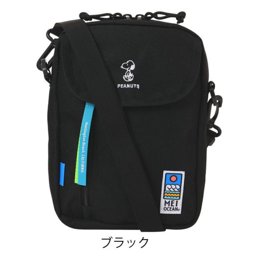 【10】ブラック