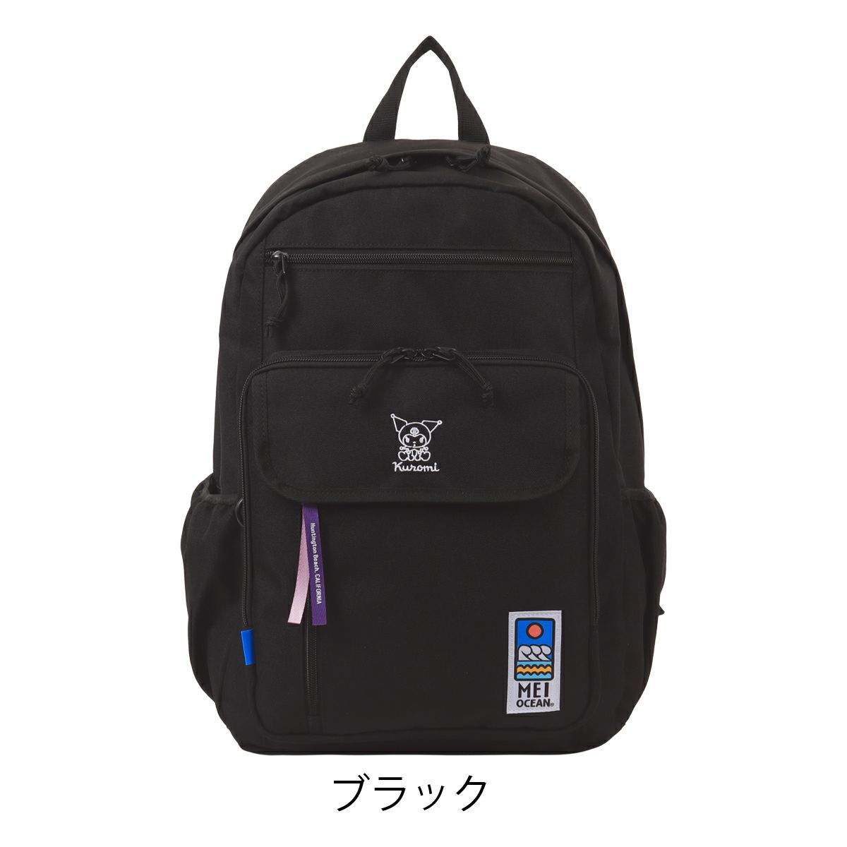 【10】ブラック