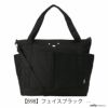 【B98】フェイスブラック