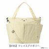【B185】フェイスアイボリー