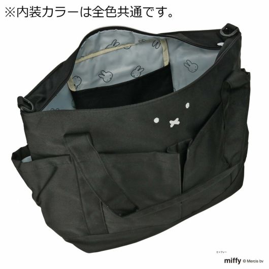 ミッフィー miffy トートバッグ B4 2WAY ショルダーバッグ