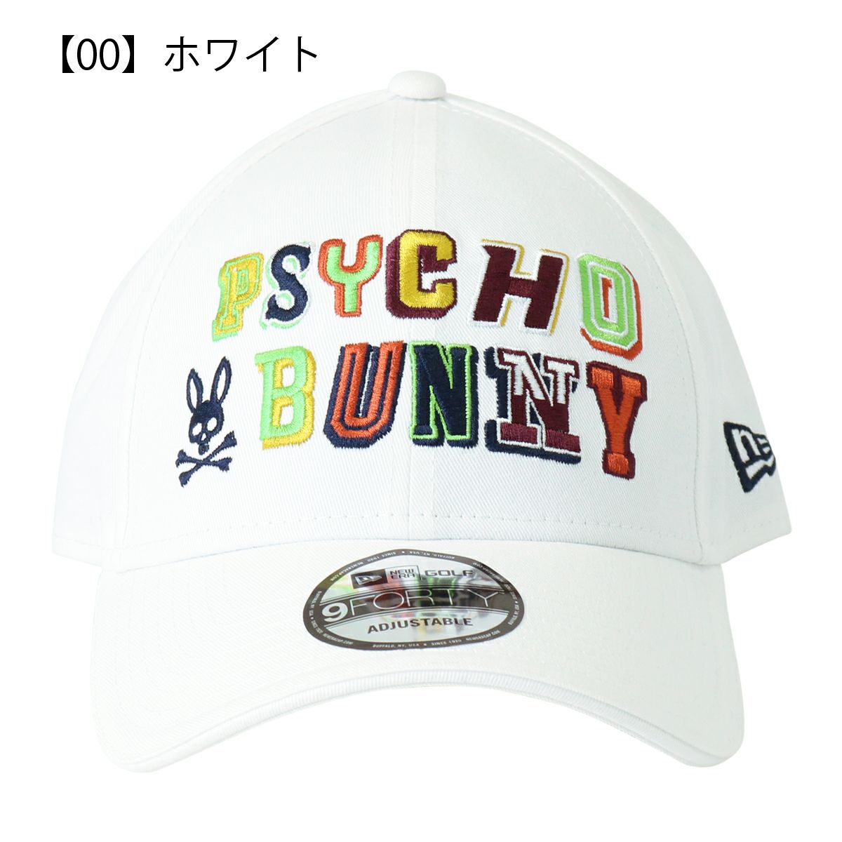 【00】ホワイト