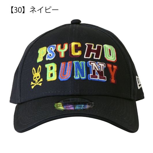 【30】ネイビー