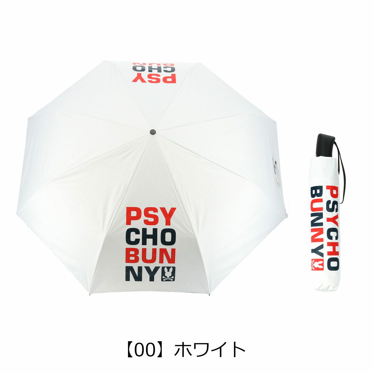 【00】ホワイト