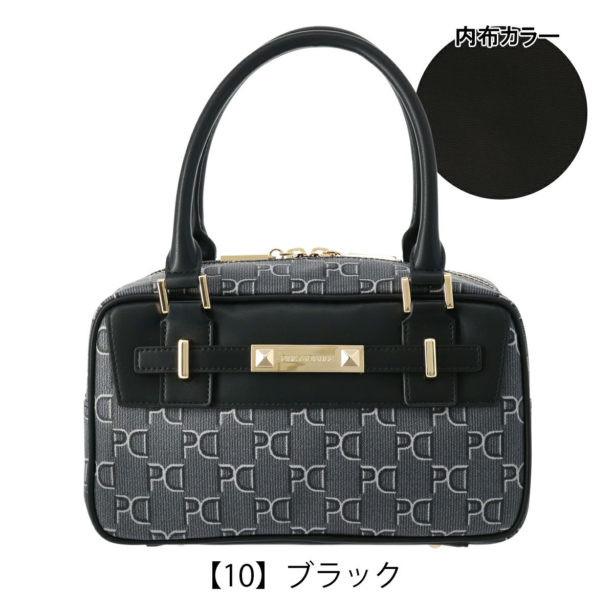 【10】ブラック