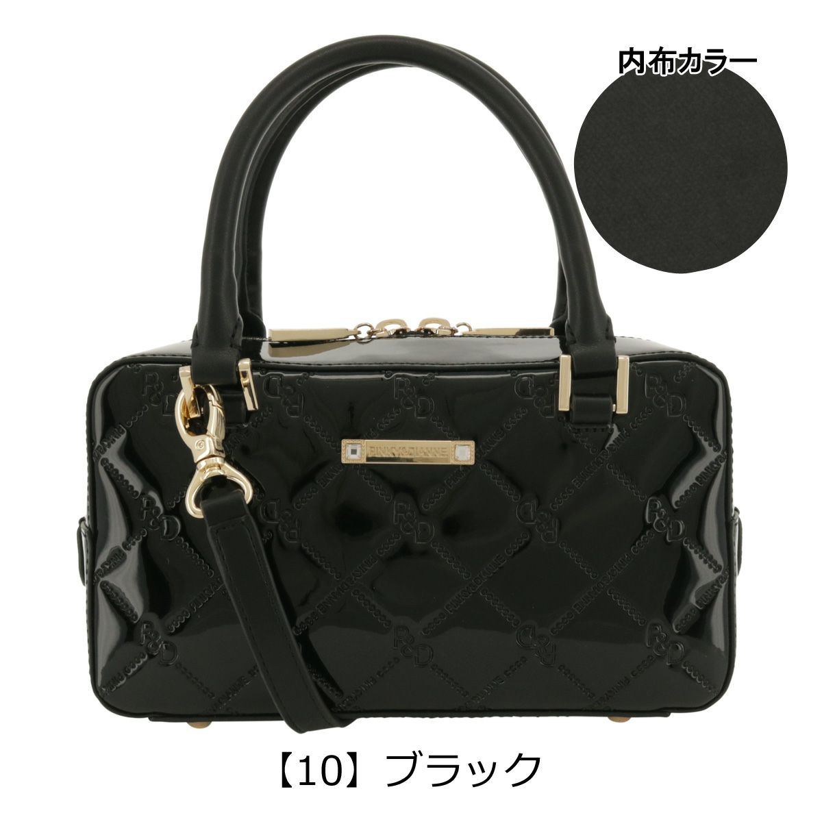 【10】ブラック