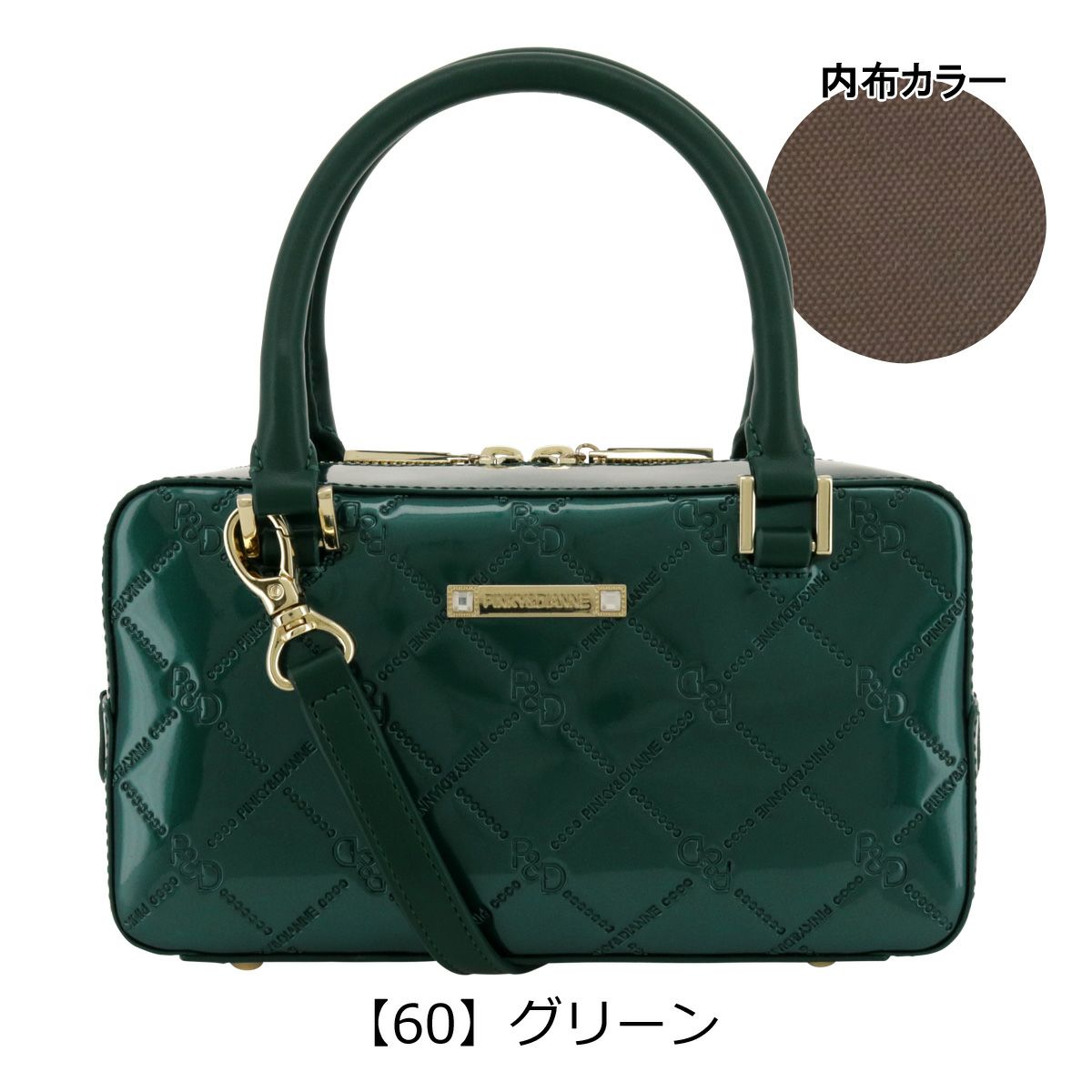 【60】グリーン