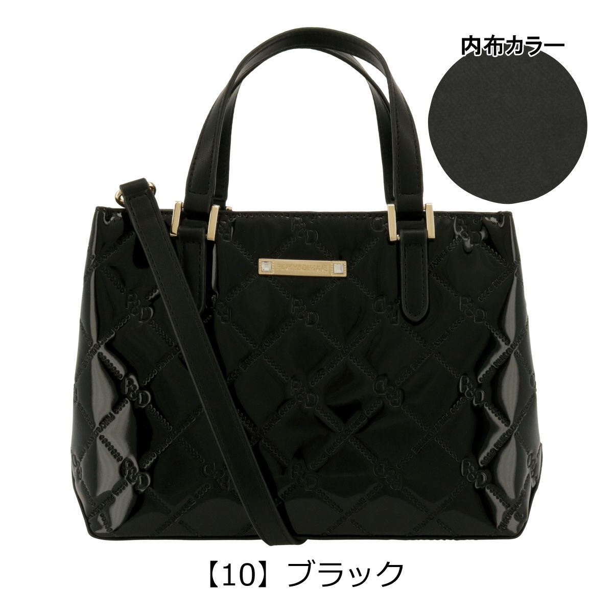 【10】ブラック