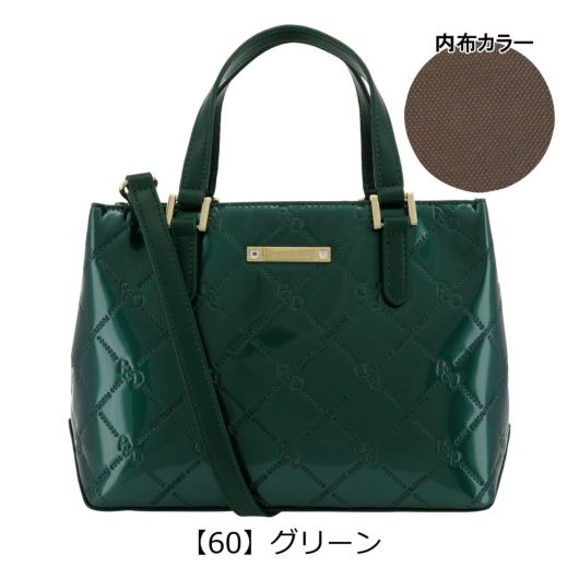 【60】グリーン