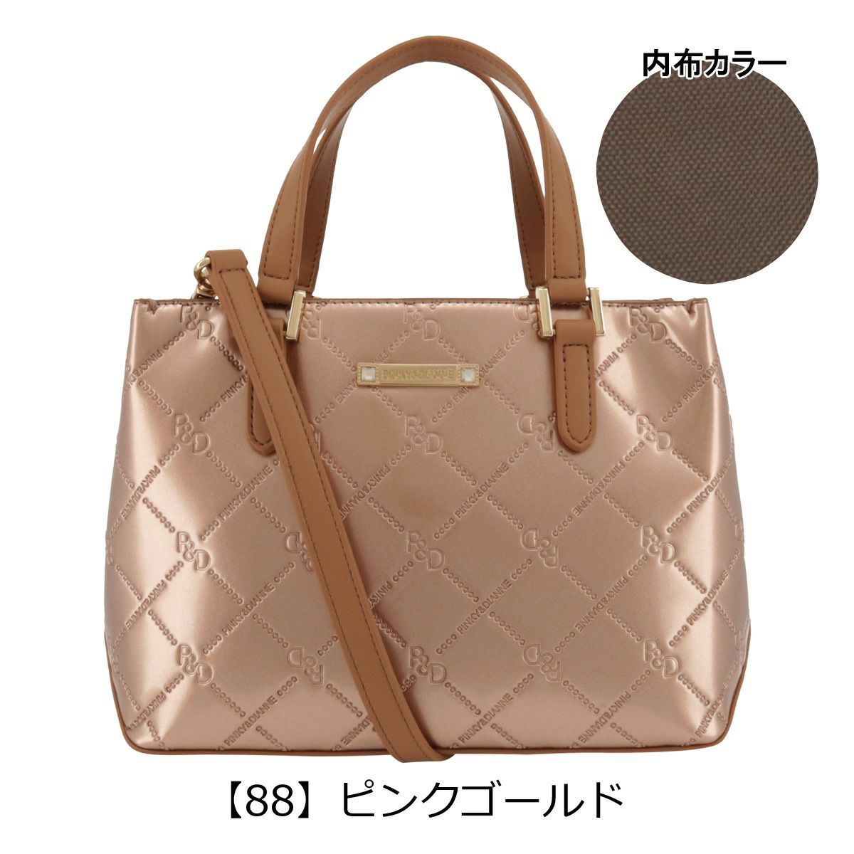 【88】ピンクゴールド