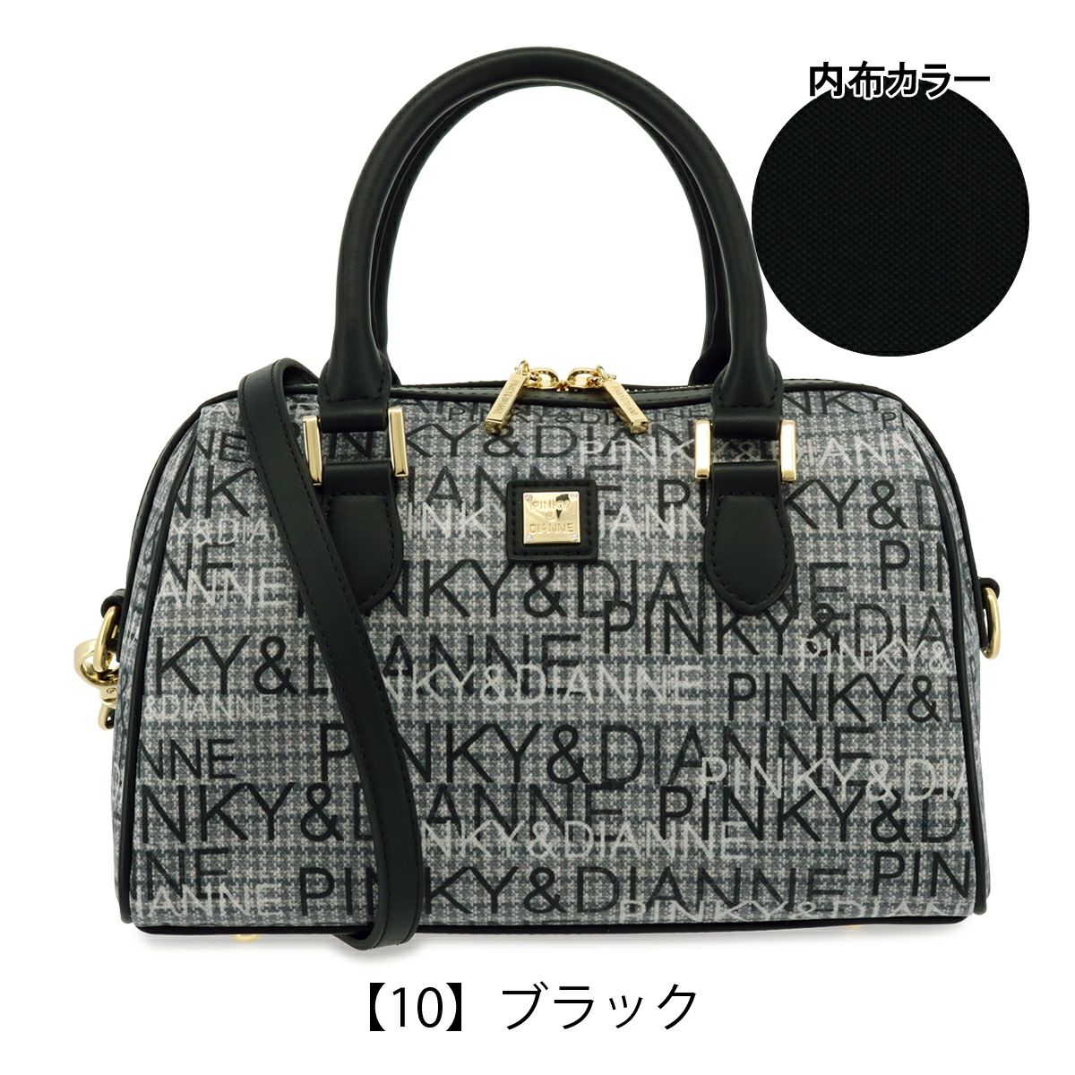 【10】ブラック