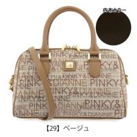 【29】ベージュ