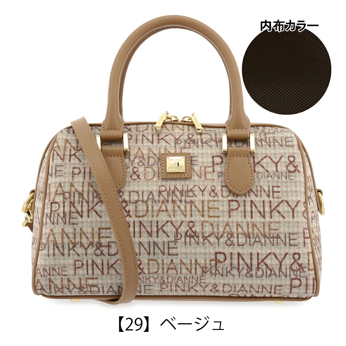 【29】ベージュ