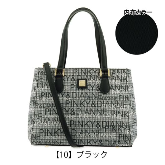 【10】ブラック