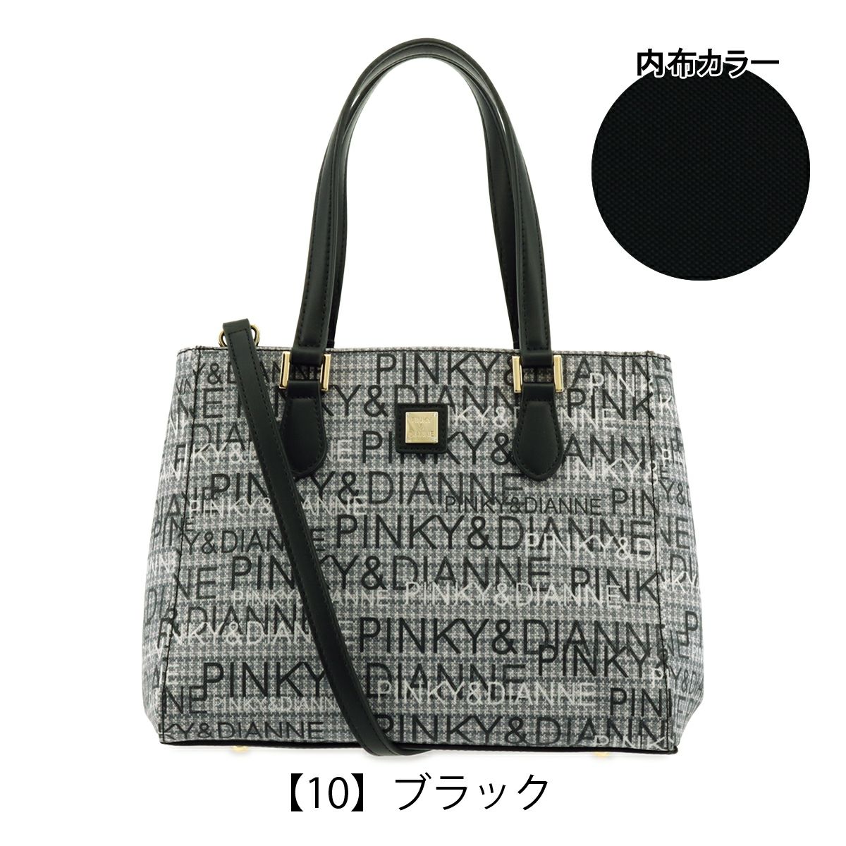 【10】ブラック