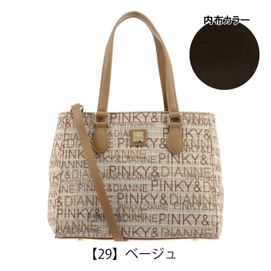 【29】ベージュ