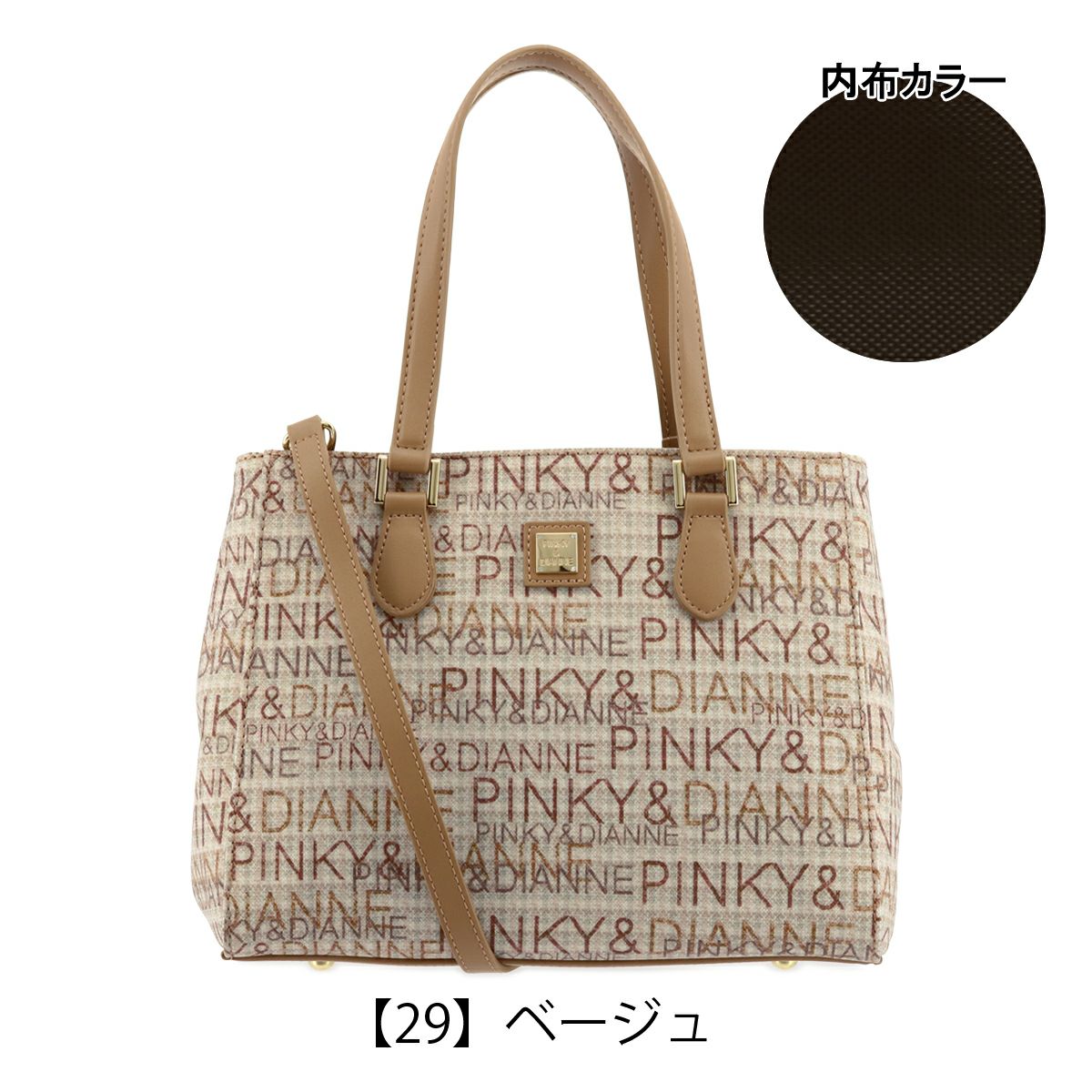 【29】ベージュ