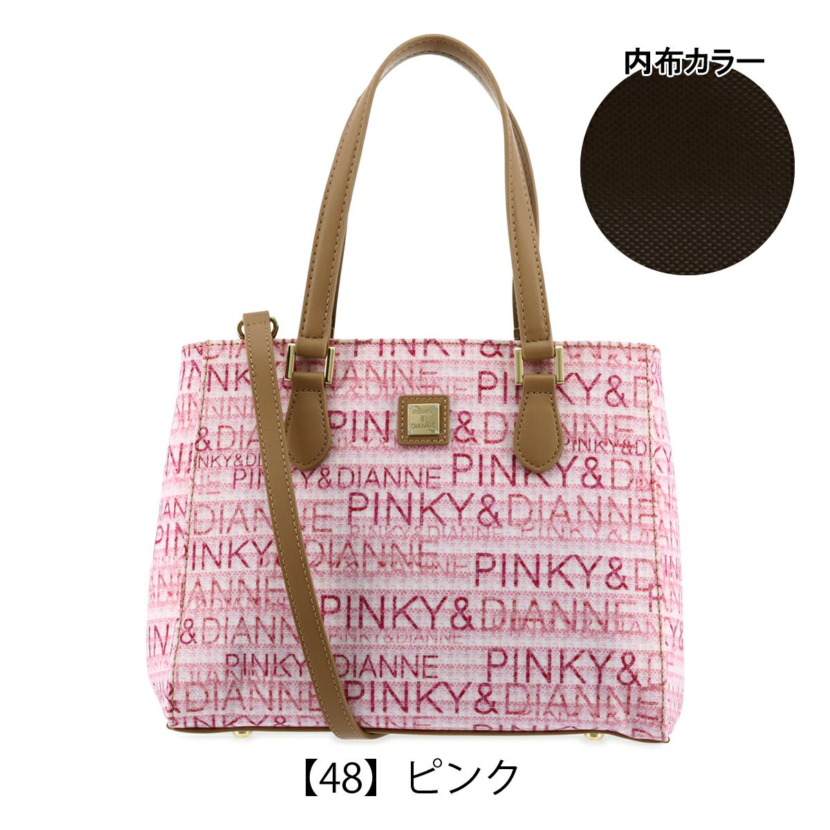 ピンキーアンドダイアン ショルダーバッグ 2WAY レディース PDLHGAH2
