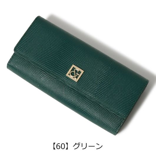 【60】グリーン