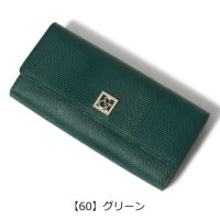 【60】グリーン