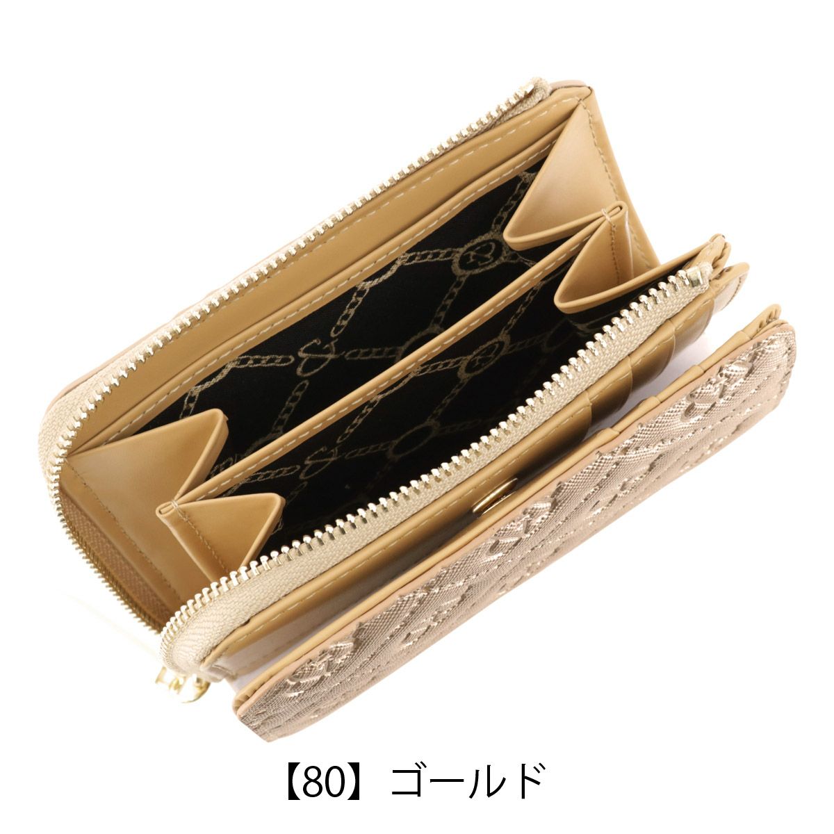 【80】ゴールド