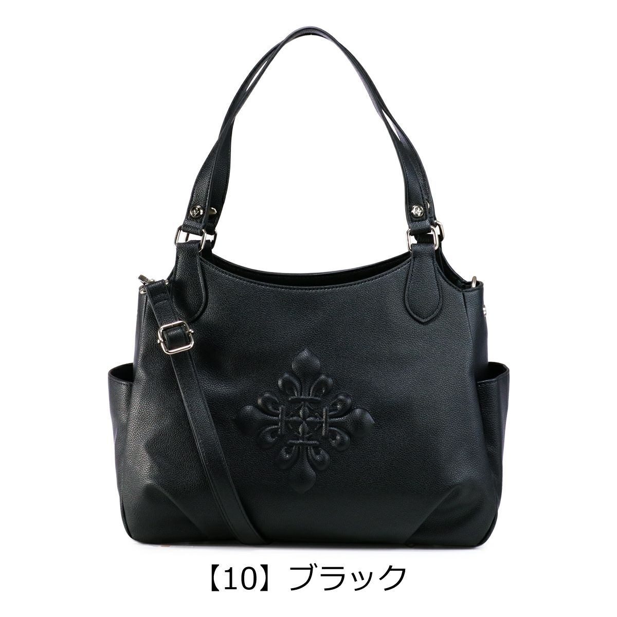 【10】ブラック