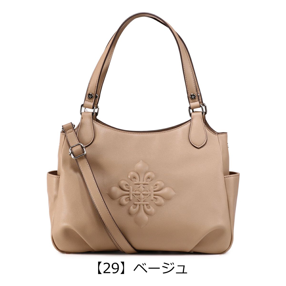 【29】ベージュ