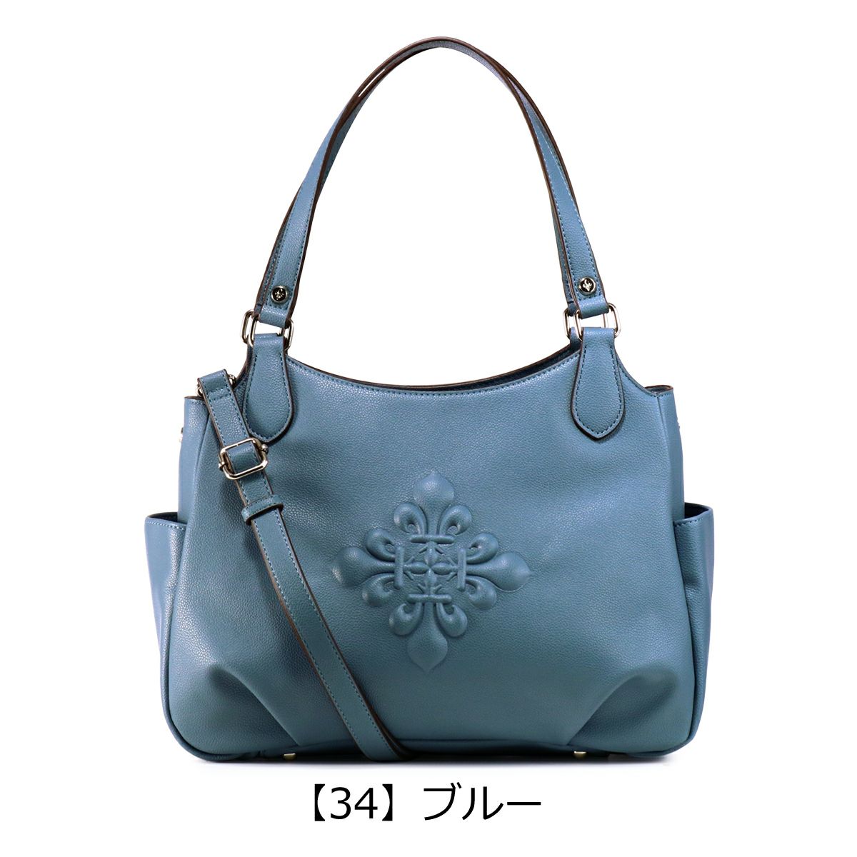 【34】ブルー