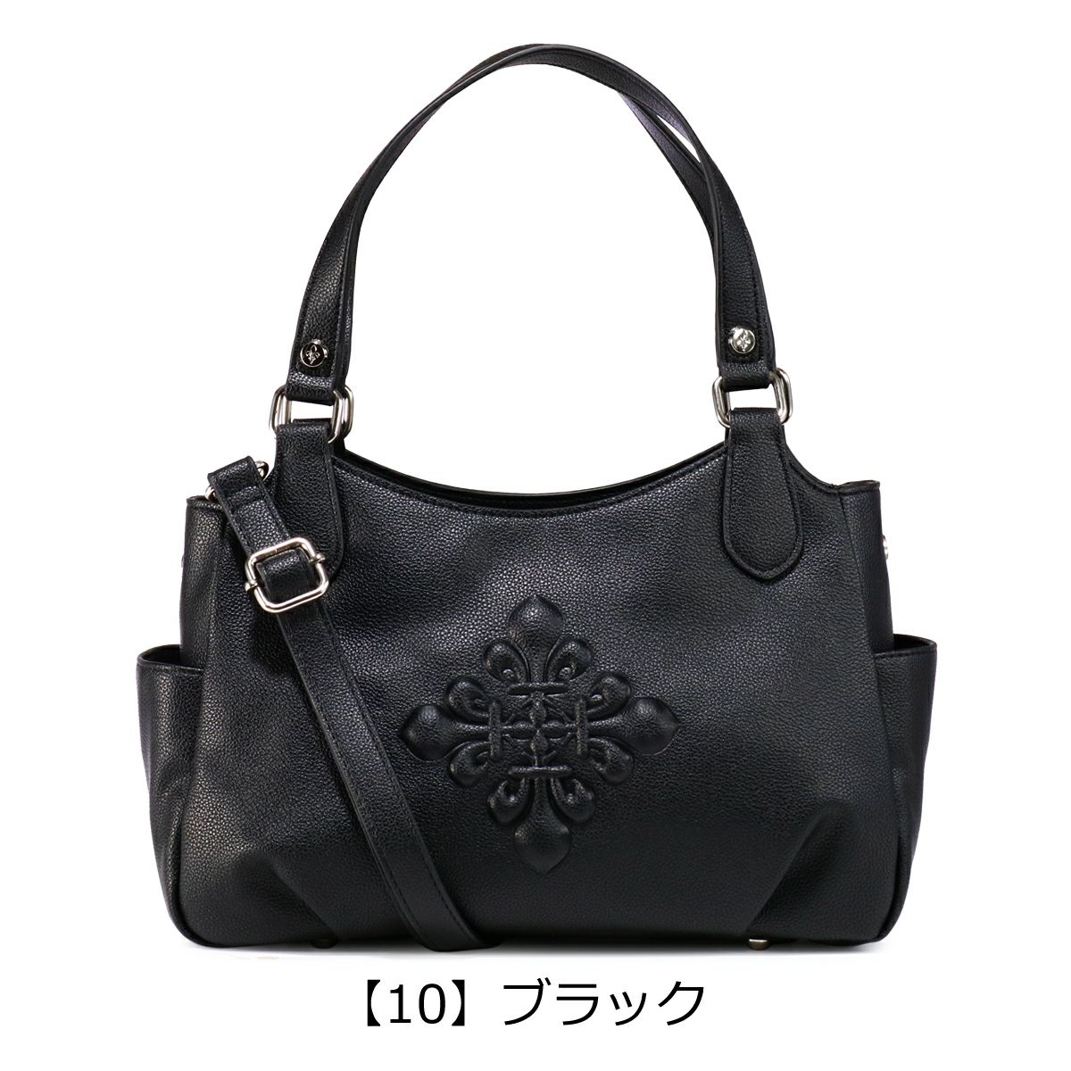 【10】ブラック