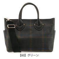 【60】グリーン