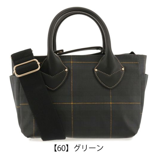 【60】グリーン