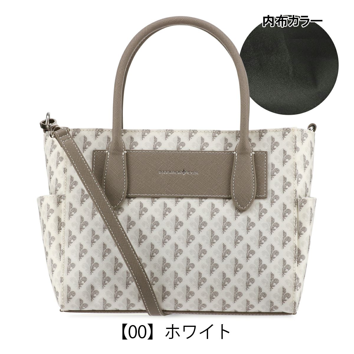 【00】ホワイト