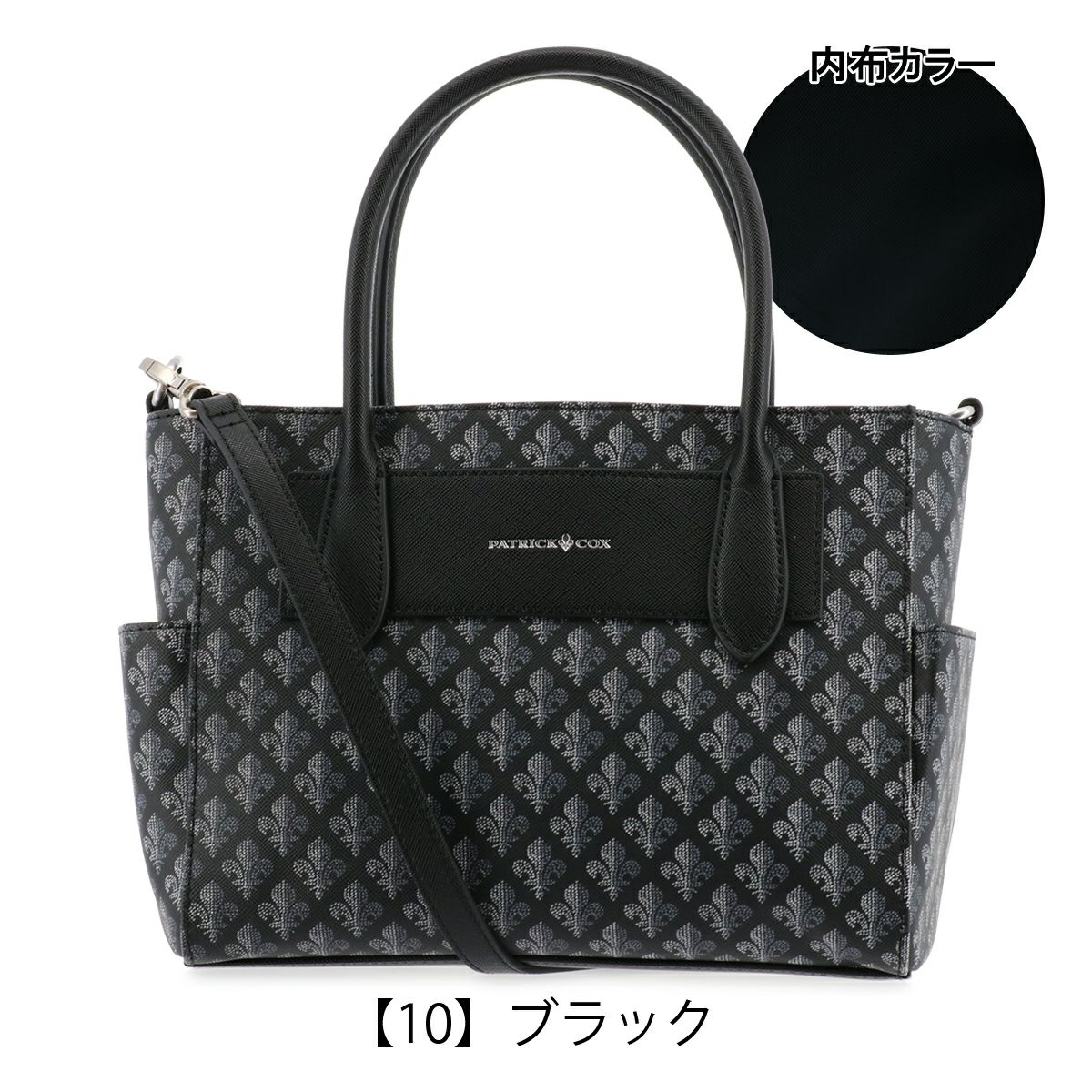【10】ブラック