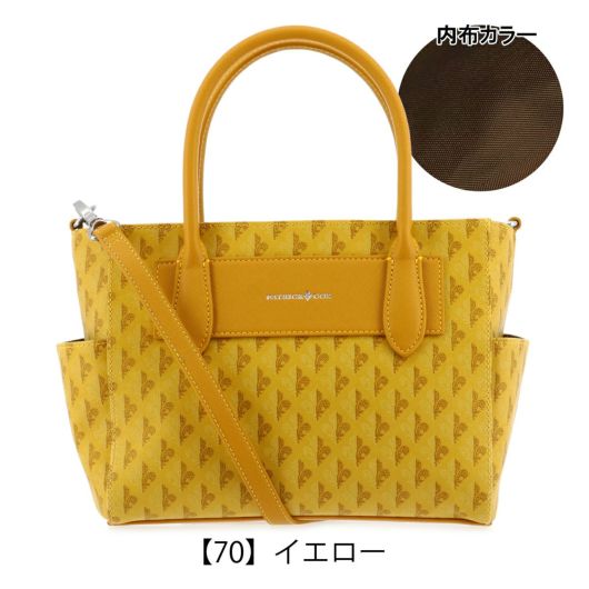 【70】イエロー