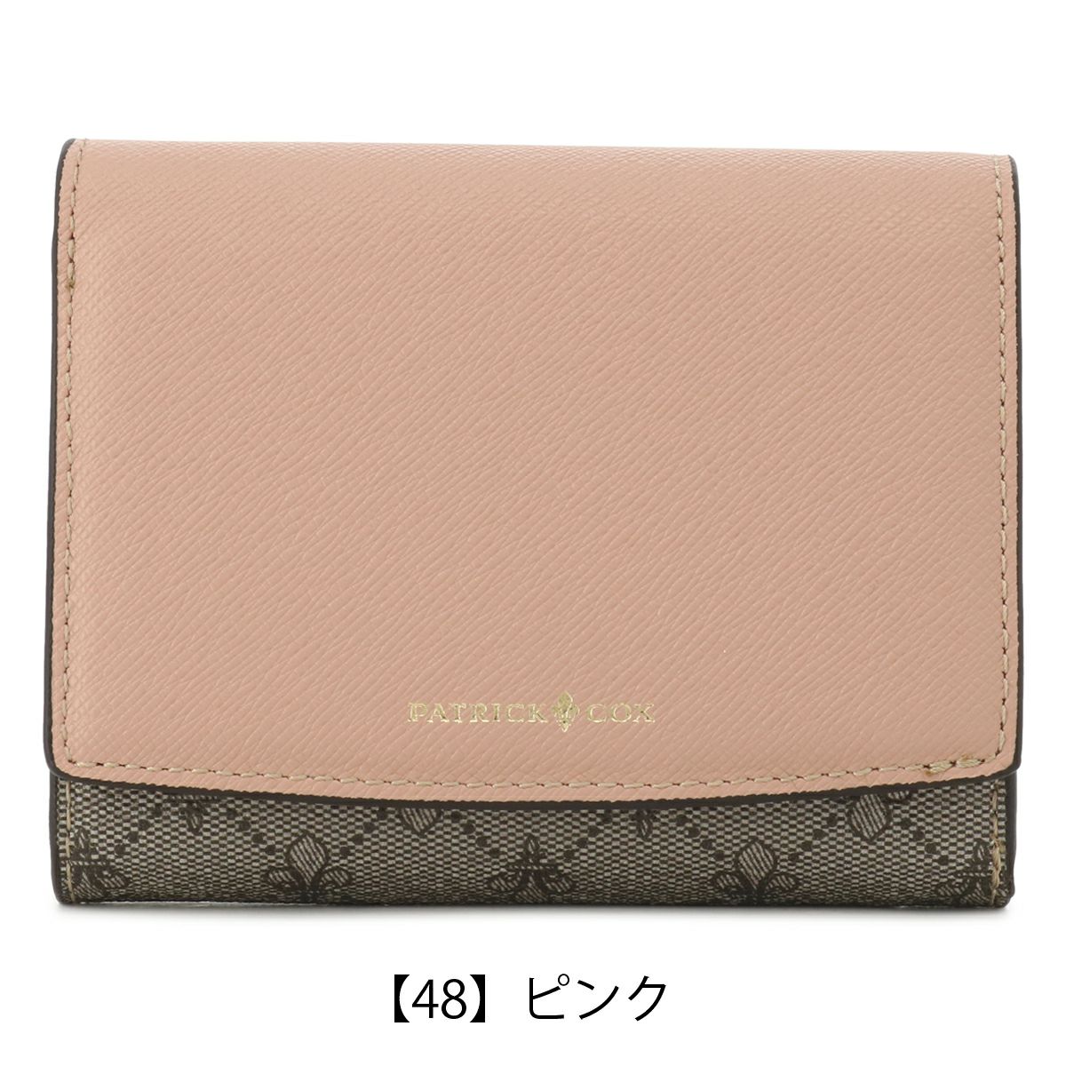 【48】ピンク