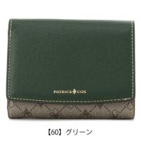 【60】グリーン