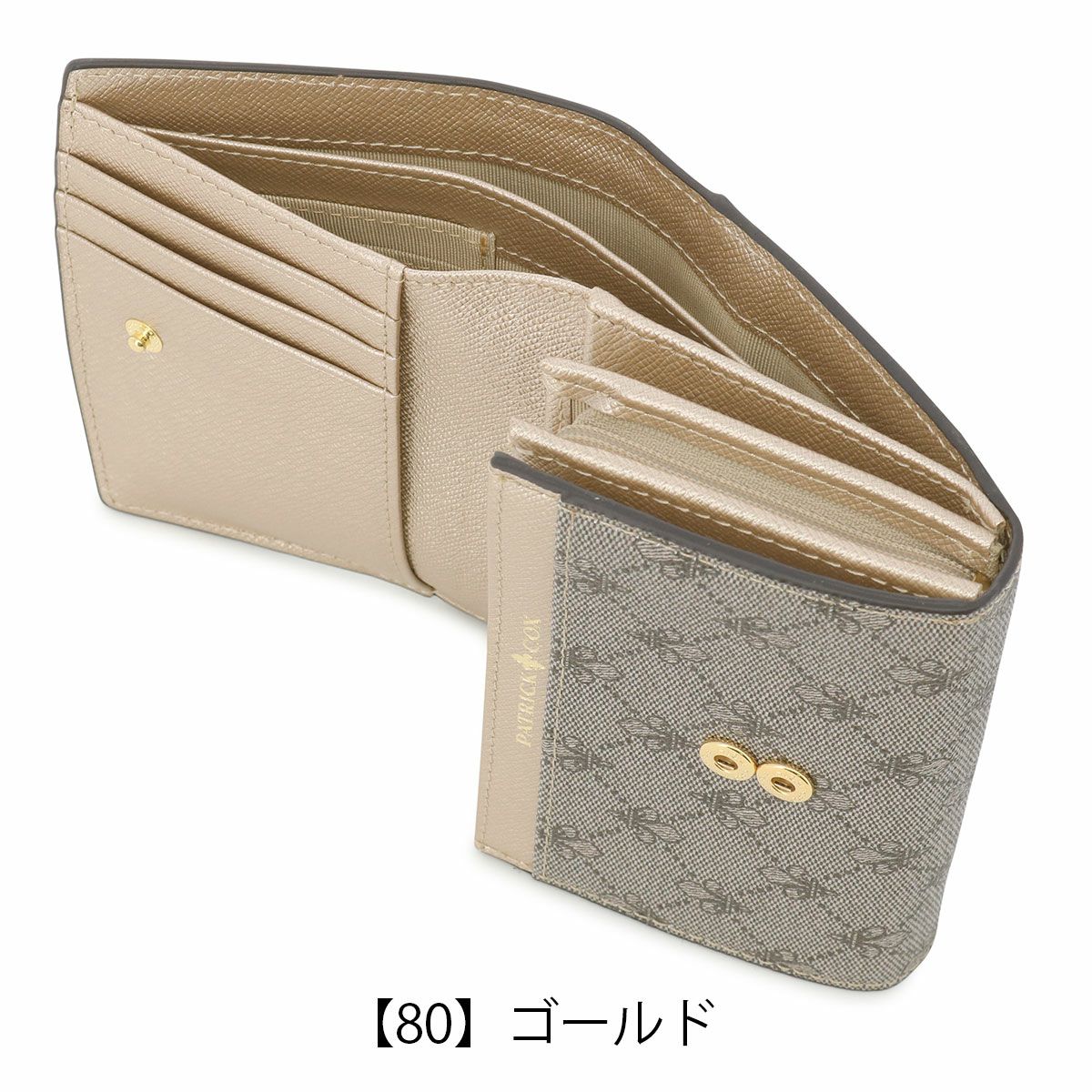 【80】ゴールド