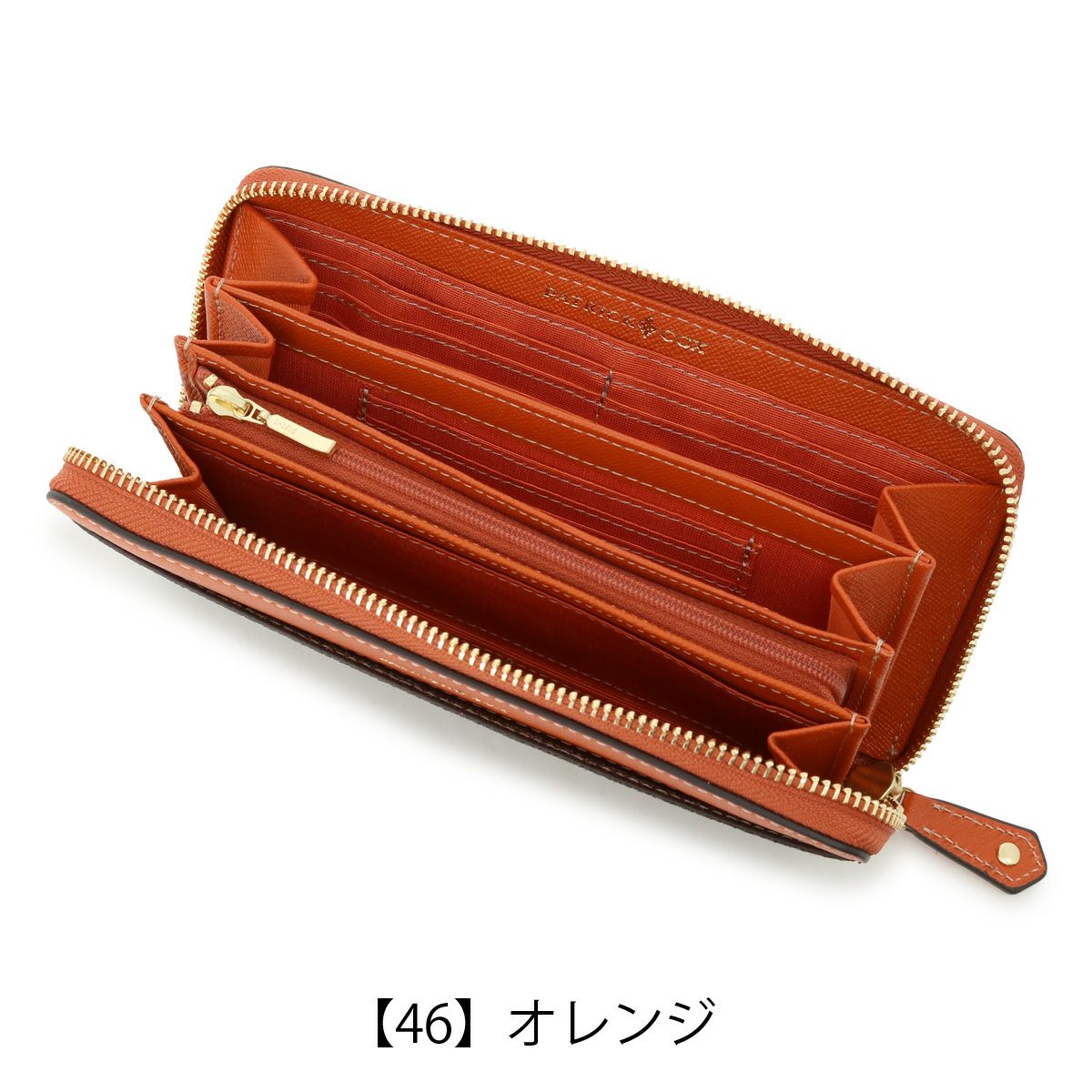【46】オレンジ